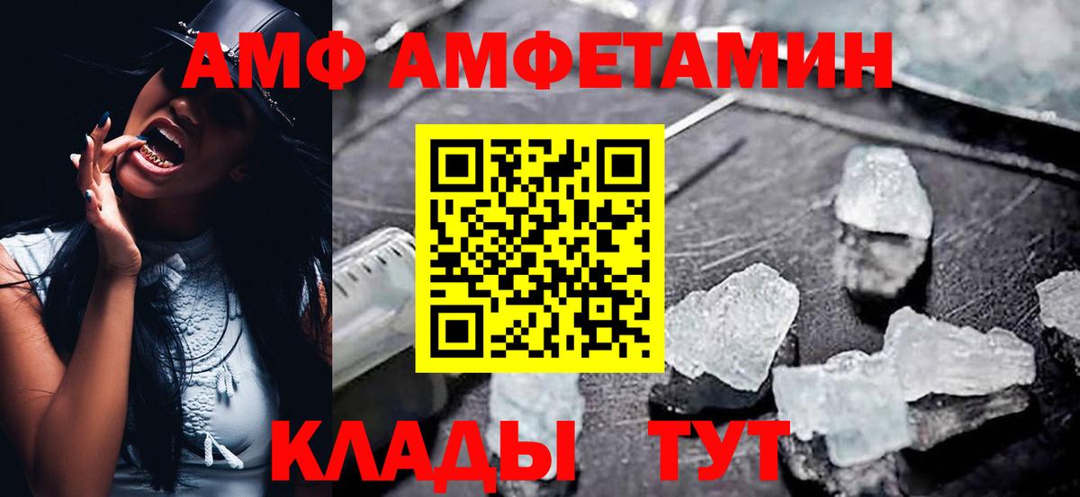 МЕТ  Гашиш  Абинск  ГАШ  Вход с VPN  Мефедрон кристаллы  Кокаин 