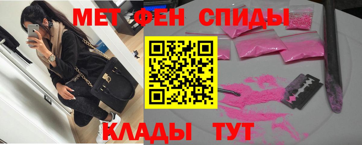 Amphetamine  Вход с VPN  Абинск  АМФ VHQ 