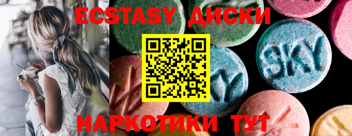 ЭКСТАЗИ бентли  Вход с VPN  Абинск 