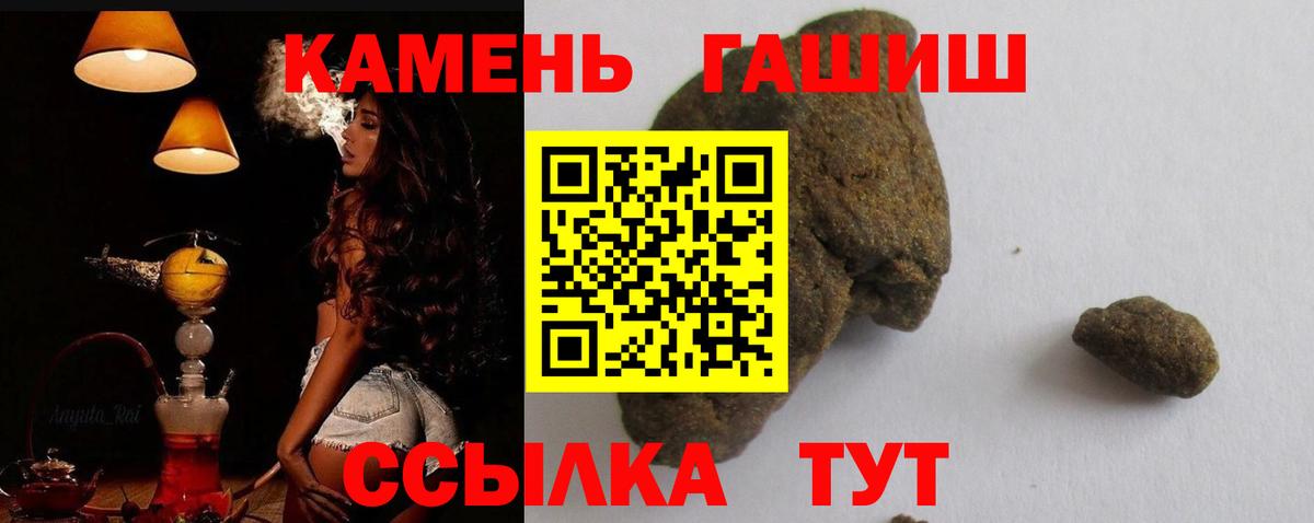 где можно купить наркотик  Гашиш ice o lator  Абинск  Вход с VPN  ГАШ гарик 