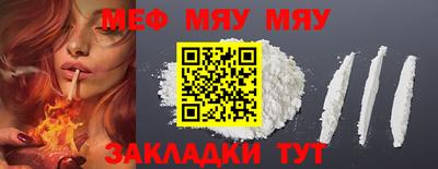 винт Азнакаево