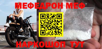винт Азнакаево