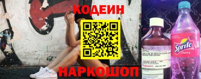 винт Азнакаево