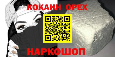 винт Азнакаево