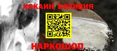 мефедрон Абинск
