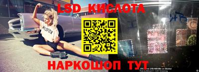 винт Азнакаево