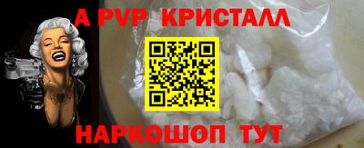герыч Абакан