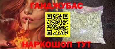 винт Азнакаево