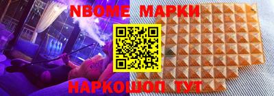 винт Азнакаево