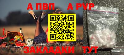 винт Азнакаево