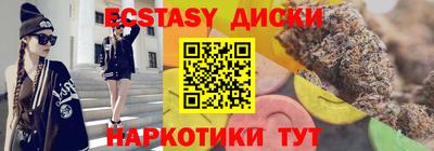 мефедрон Абинск