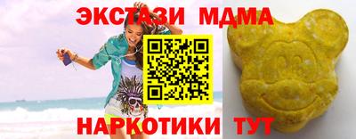 винт Азнакаево