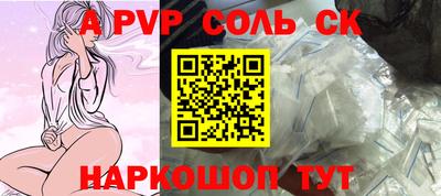 герыч Абакан