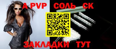 винт Азнакаево