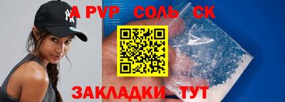 герыч Абакан
