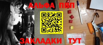герыч Абакан