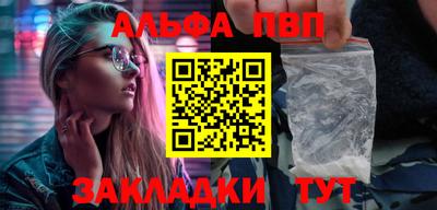 герыч Абакан