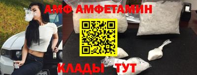 винт Азнакаево