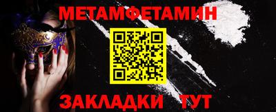 винт Азнакаево