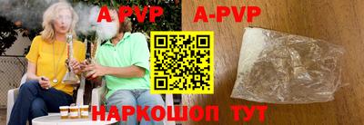 герыч Абакан
