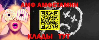 мефедрон Абинск