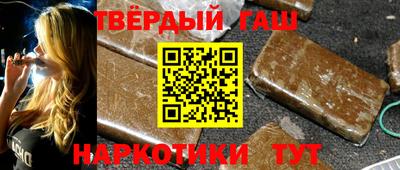 винт Азнакаево