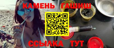 мефедрон Абинск