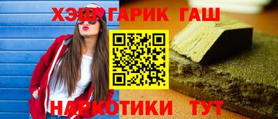 герыч Абакан