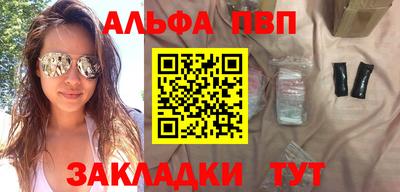 герыч Абакан