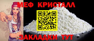 винт Азнакаево