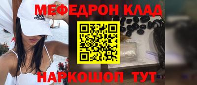 винт Азнакаево