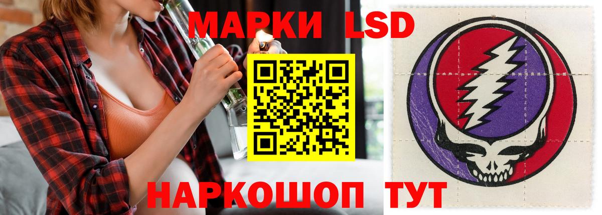 МЕГА зеркало  Лсд 25 экстази ecstasy  Вход с VPN  ЛСД экстази кислота  Абинск 