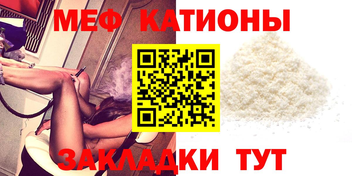 Абинск  ссылка на мегу зеркало  Меф мяу мяу  Вход с VPN  МЯУ-МЯУ кристаллы  МЕФ 