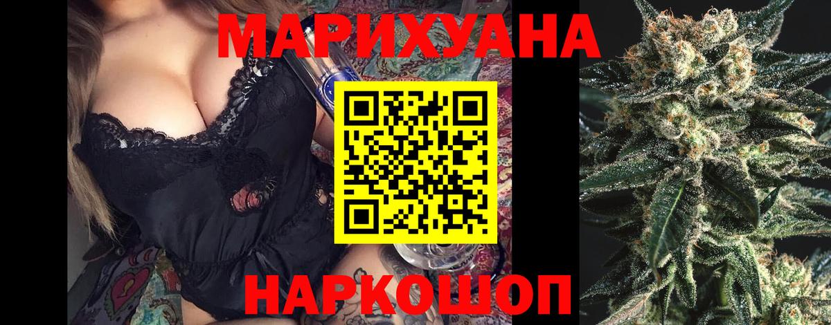Бошки марихуана Bruce Banner Абинск