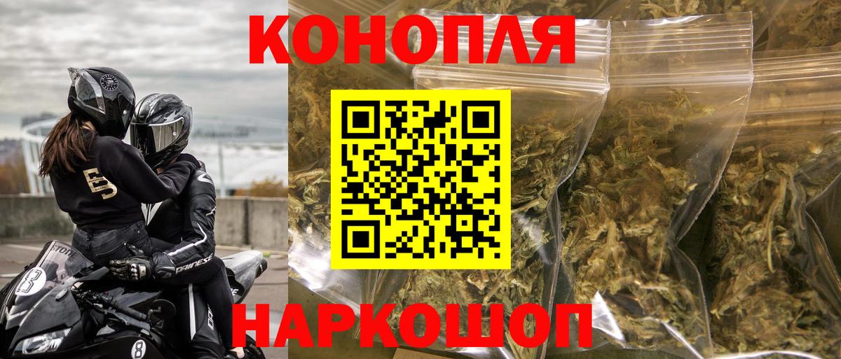 Бошки Шишки MAZAR  Бошки марихуана SATIVA & INDICA  Бошки Шишки Ganja  Абинск  Вход с VPN 